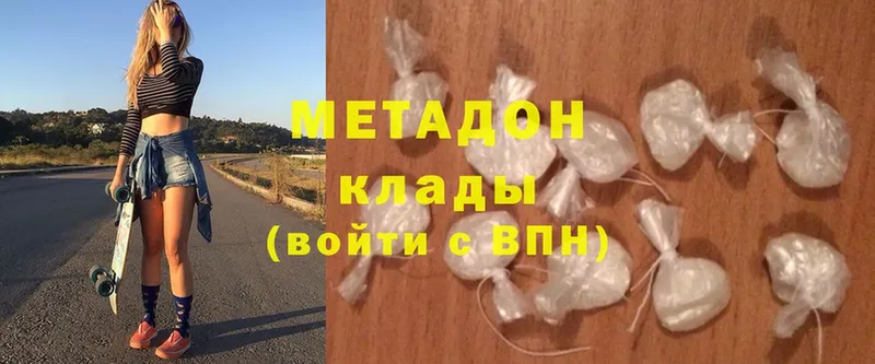 закладки  Касли  дарк нет как зайти  МЕТАДОН methadone 